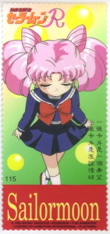 chibi-usa