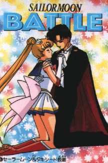 super sailor moon and tuxedo kamen..