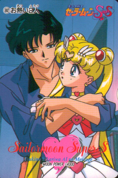 mamoru and super sailor moon..